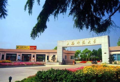 2021 2022年上海師范大學(xué)課程與教學(xué)論考研攻略