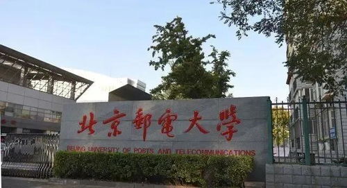 國內(nèi)僅有的4所郵電大學(xué)，考上不愁就業(yè)，畢業(yè)就是金飯碗