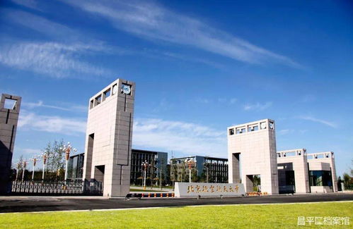 昌平十年巨變 從第一受歡迎到第九令人驕傲，北郵繼教院見證發展