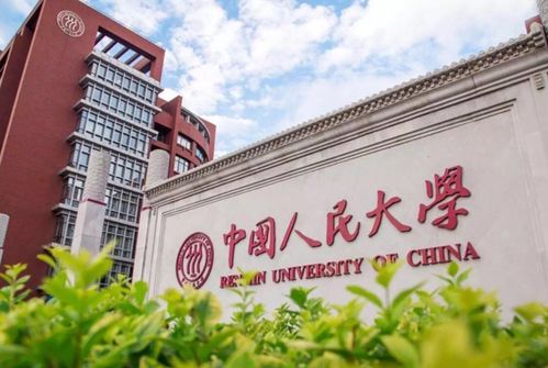 北京高校六檔分層與北京郵電大學繼續教育學院定位