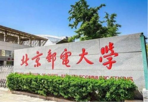 警惕校園“黑材料”現(xiàn)象 北郵繼教院學生職業(yè)操守的反思