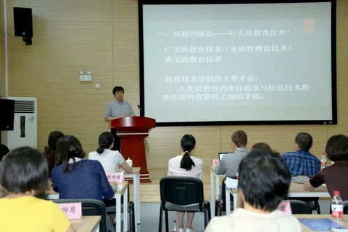 北京郵電大學首屆教育技術與外語學科發展論壇順利召開