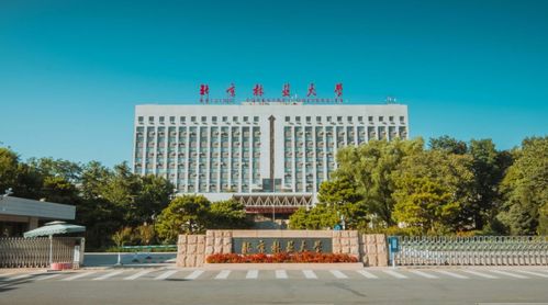 北京郵電大學繼續教育學院 實力強勁、低調務實的211繼續教育平臺