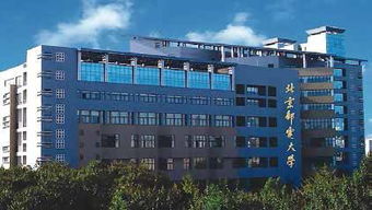 歡迎報考北京郵電大學國際學院與北京郵電大學繼續教育學院