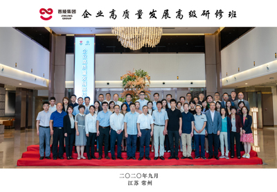 登高望遠，賦能未來 北京郵電大學繼續教育學院與終身學習之路