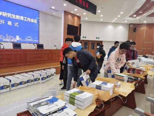 陽光志協助力北京郵電大學研究生教育工作會議，繼續教育學院志愿活動圓滿收官