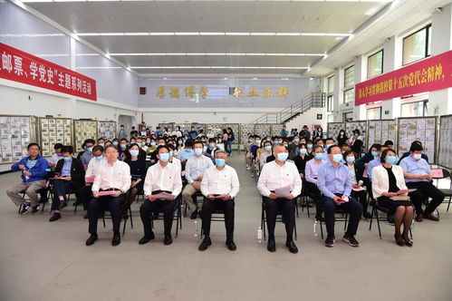 北京郵電大學繼續教育學院啟動“賞郵票 學黨史”主題系列活動