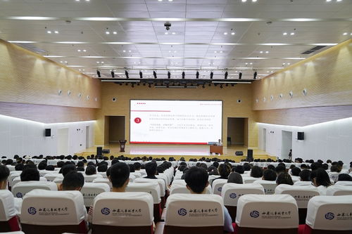 司曉宏院長受邀為西安汽車職業大學師生作黨史學習教育專題宣講